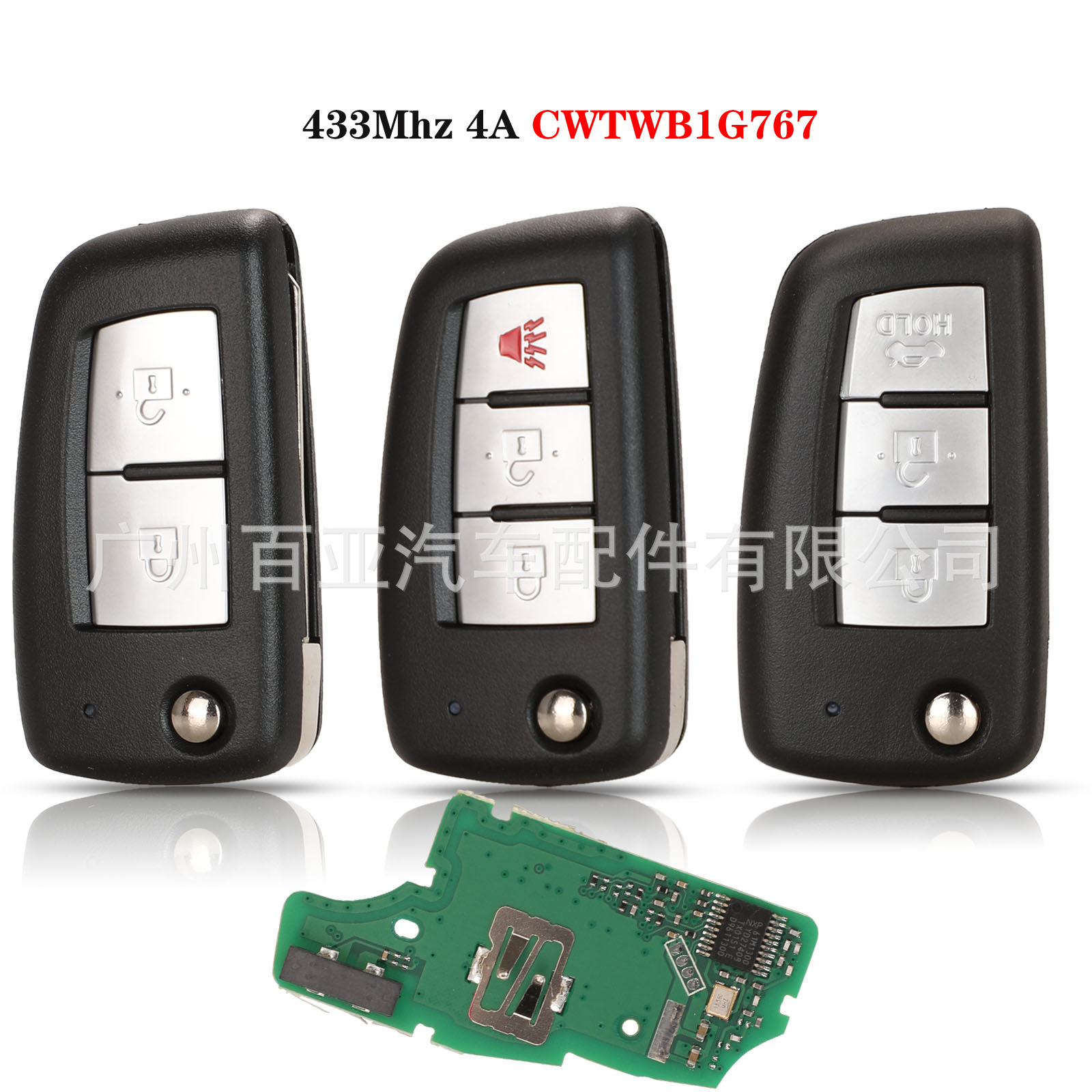 Suitable for 2/3-Key Nissan Nissan Remote Control Qashqai Car Key 433Mhz 4A Cwtwb1G767