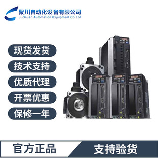 Delta Servo Drive Asd-B3-1521-E Voltage Three-Phase 220V Delta Universal Servo 1.5Kw