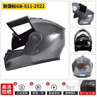 Use, Motosiklet kaskı (dəbilqə) - gray-new-national-standard-certification-black-tea-mirror