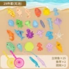 【29-piece set】Fishing-without pool