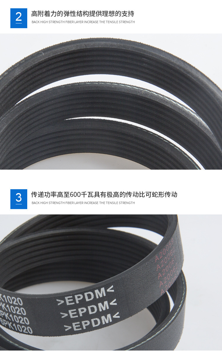 Car wedge belt PJ PH PK PL PM multi-slot belt EPDM tractor belt engine air conditioning drive belt