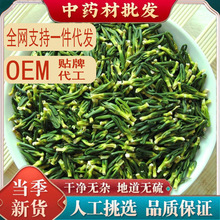莲子心茶正品新货莲子芯中药材旗舰店莲心莲芯连子心去火茶新鲜