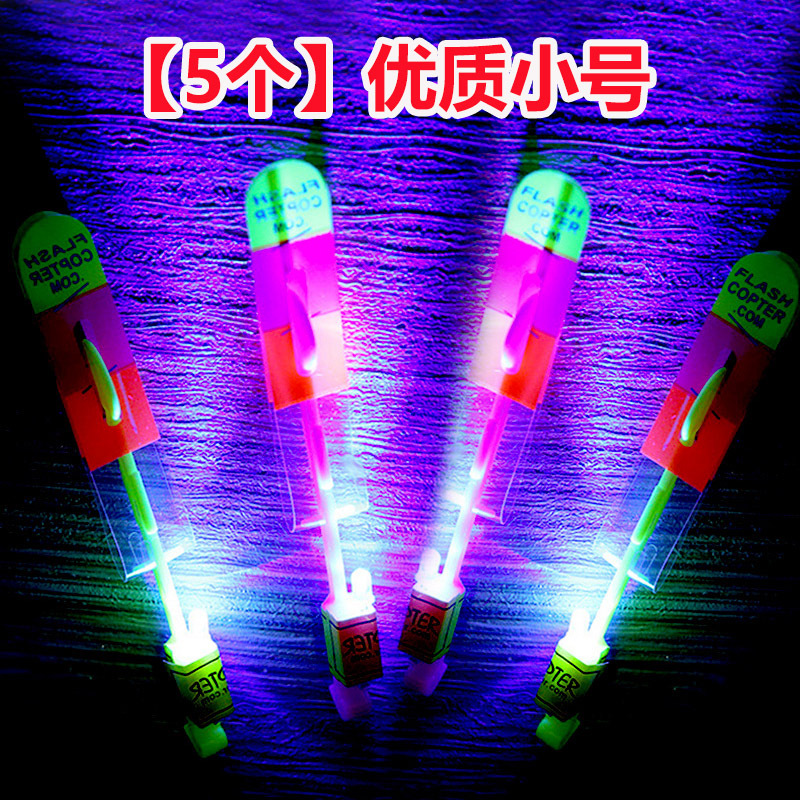 [고품질] 확장된 고무밴드와 혼합 색상의 작은 비행 화살(5개)