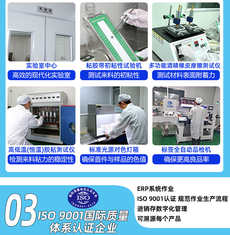 全息3d激光防伪标签定制猫眼镭射溯源贴纸烟酒茶叶化妆品防伪标签