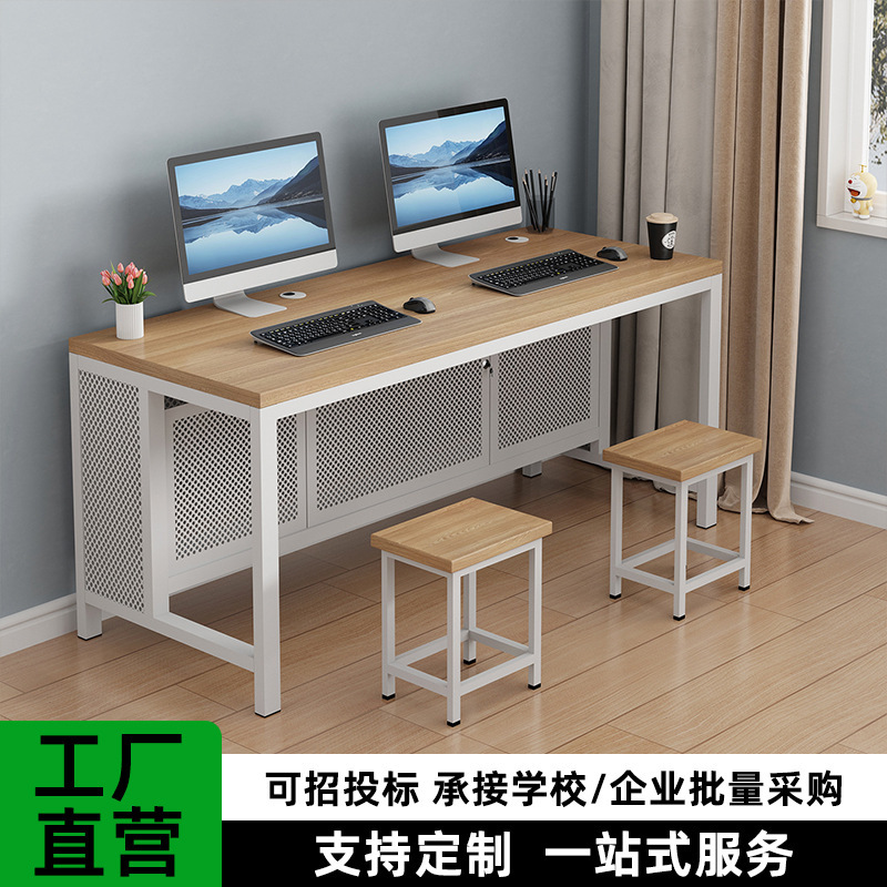 School Computer Room Computer Desk, Dual-Person Training Desk, Desk and Chair Set, Multimedia Classroom Desktop Computer Desk School Computer Room Computer Desk, Dual-Person Training Desk, Desk and Chair Set, Multimedia Classroom Desktop Computer Desk