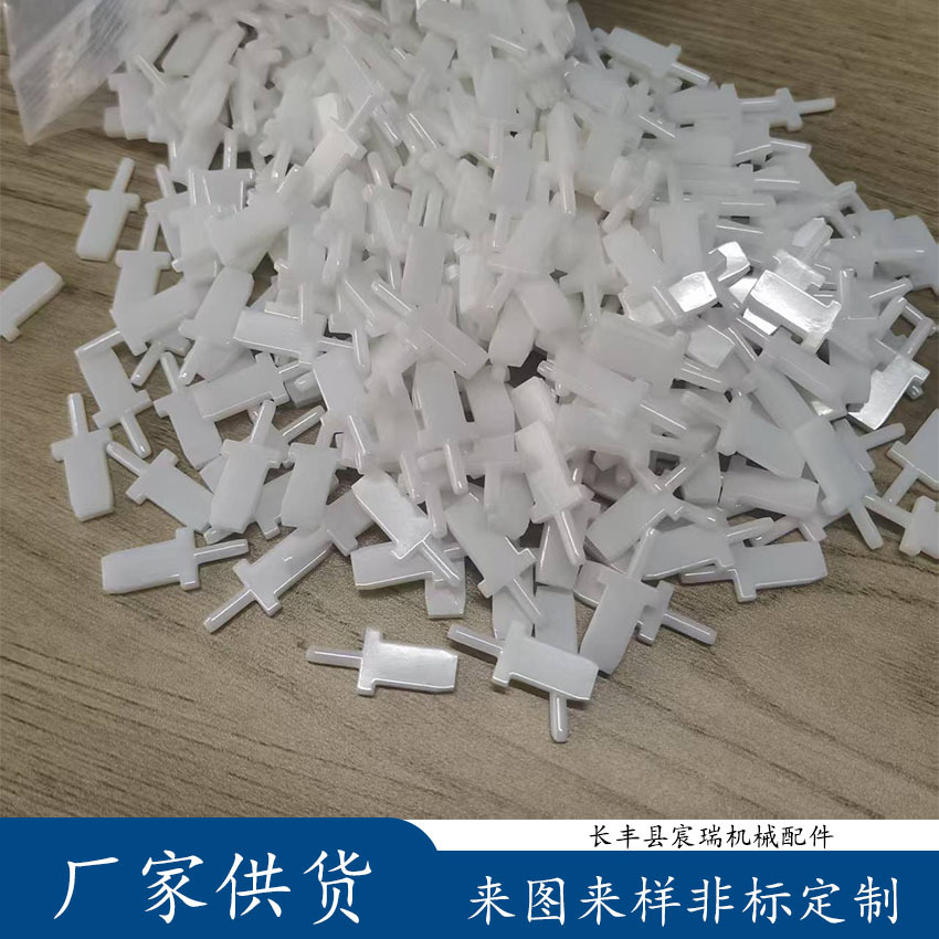 焊带顶板BK7212014