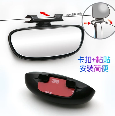 Large field of view rear view auxiliary mirror Large Field of View Reversing Auxiliary
