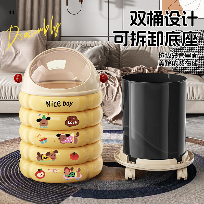 可爱造型垃圾桶带轮移动家用客厅卧室夹缝整理带盖垃圾收纳筒纸篓|undefined