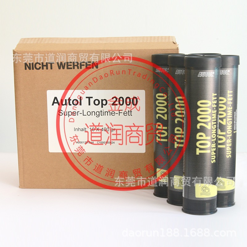原装德国AUTOL  TOP 2000 SUPER-LONGTIME-FETT润滑油脂