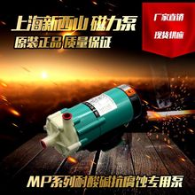 MP-6R/10R/15R/20R/30R/40R�������͸��g��ѭ�h΢�ͻ�����