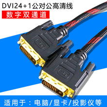 DVI�� �@�����@ʾ������X���ҕ�� 10��20/30��dviҕ�l�� ͶӰ��