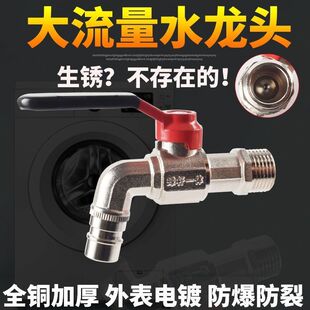 ������ȫ�~ˮ���^4��15��Uһ�w��оϴ�C���^���_�yˮ�� �Ӻ�