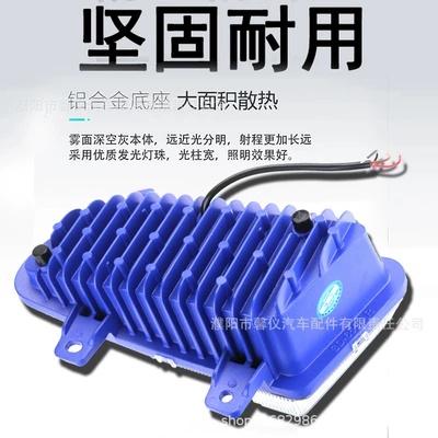 Ultra-Bright Led380 Anti-Fog Light Assembly, Fog lamp