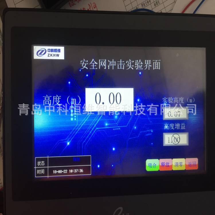 厂家发货 安全网耐冲击测试仪 安全网冲击性测试设备 欢迎咨询