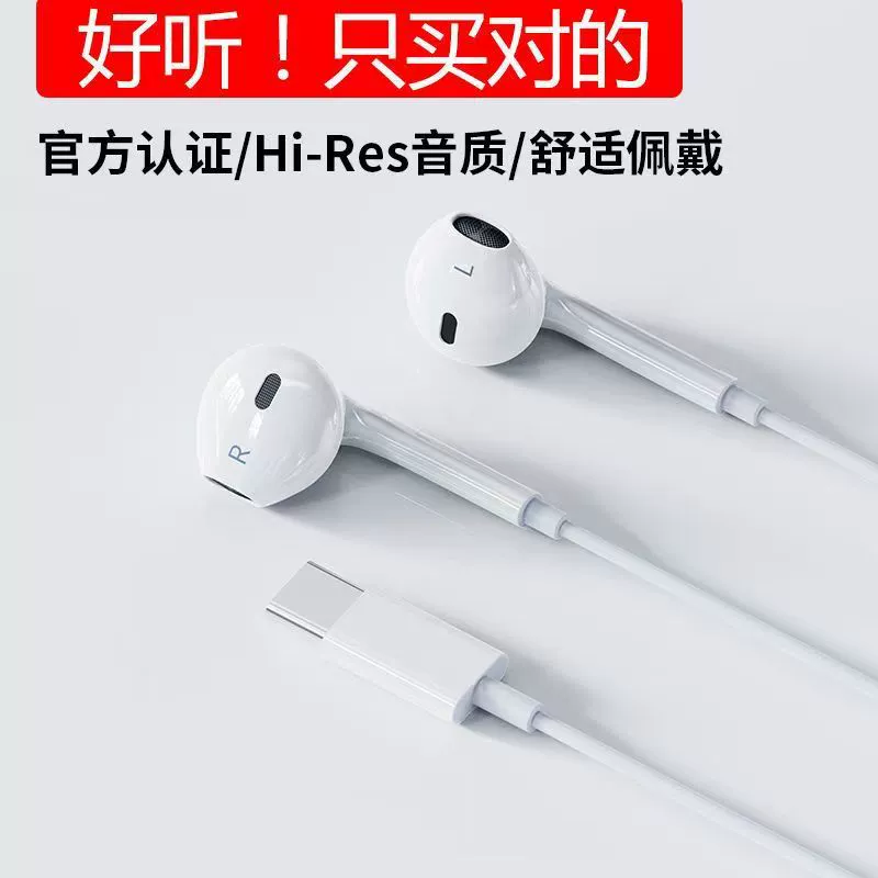 Apple, совместимый мобильный телефон, наушники, проводное управление, Android
