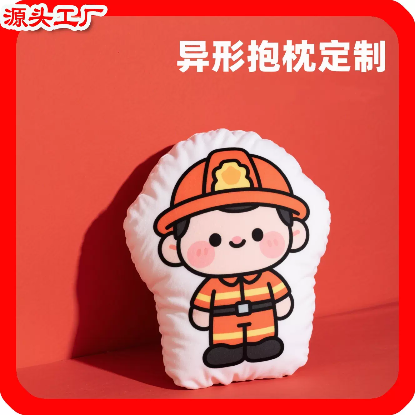 治愈系漫画风抱枕坐垫芯高颜值可爱沙发靠垫芯来图数码印花抱枕芯