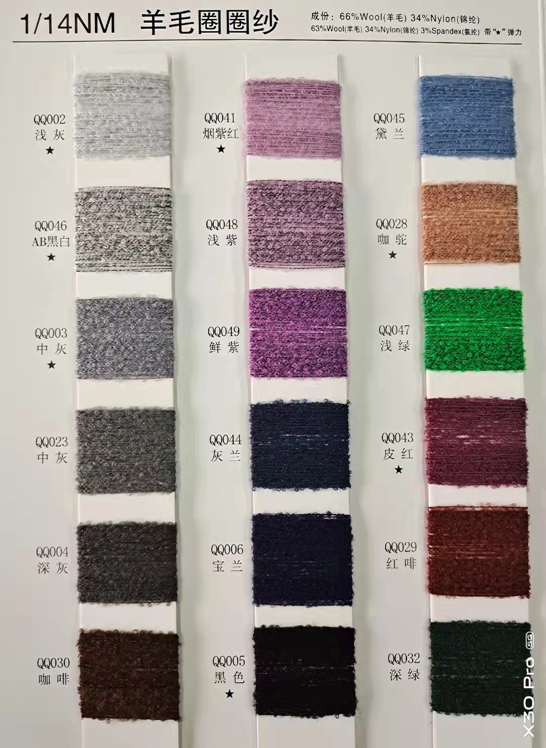 微信图片_20220221201350