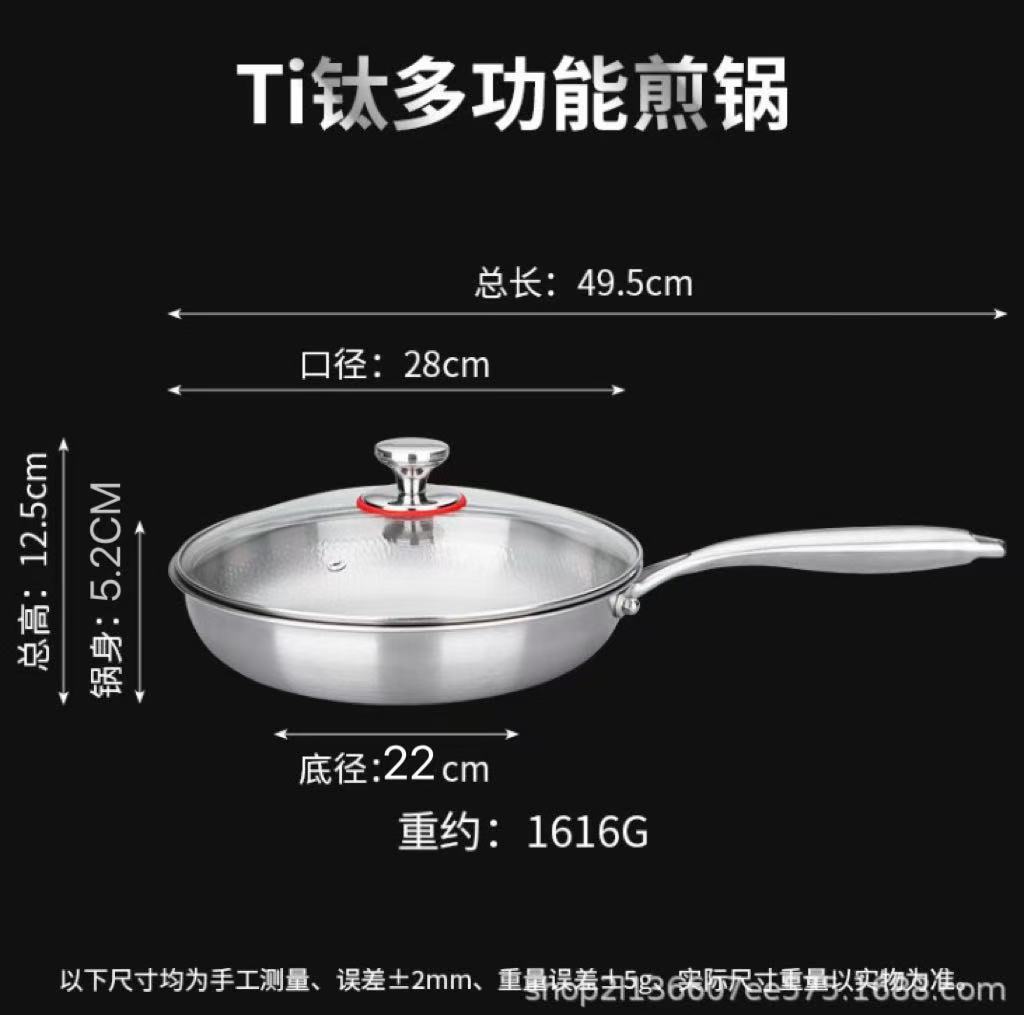 외경 28CM, 내경 26CM (커버 포함)