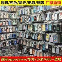 小羊皮手机壳批发适用oppoa7promax全包卡通软壳reno16防摔保护套