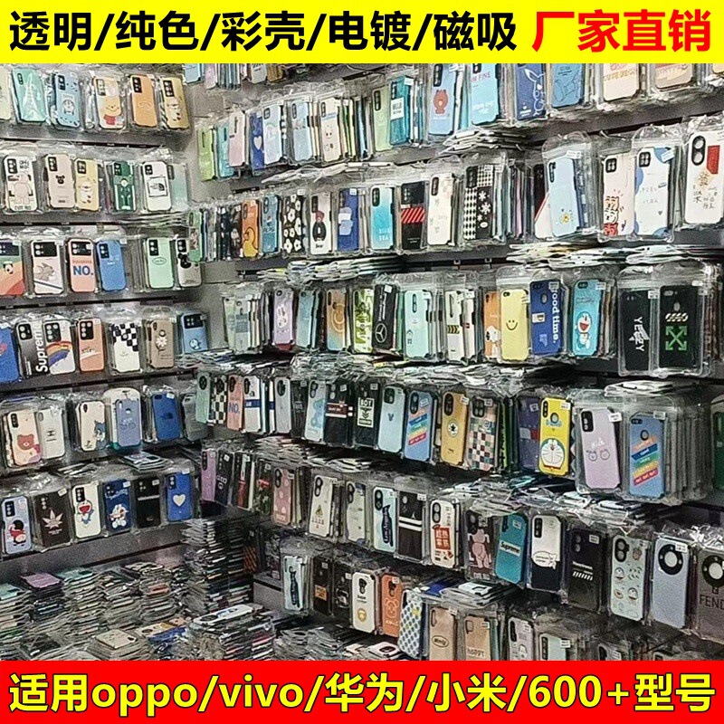 Wholesale Lambskin Phone Case Suitable for Oppo A6Spro Full-Cover Cartoon Soft Case Reno16 Anti-Fall Protective Cover Wholesale Lambskin Phone Case Suitable for Oppo A6Spro Full-Cover Cartoon Soft Case Reno16 Anti-Fall Protective Cover