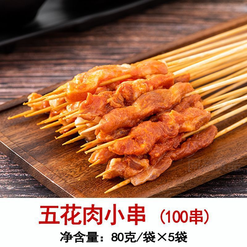 【꼬치 100개】삼겹살 꼬치