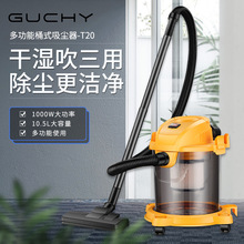 家用小型桶式吸尘器强力大功率干湿吹吸水吸尘多用途真空吸尘器