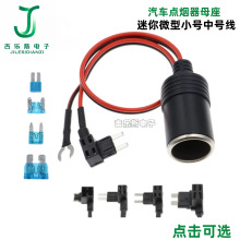 ܇�d�c��������܇��ĸ��12V24Vͨ������΢��С̖��̖ȡ����Ӿ��c