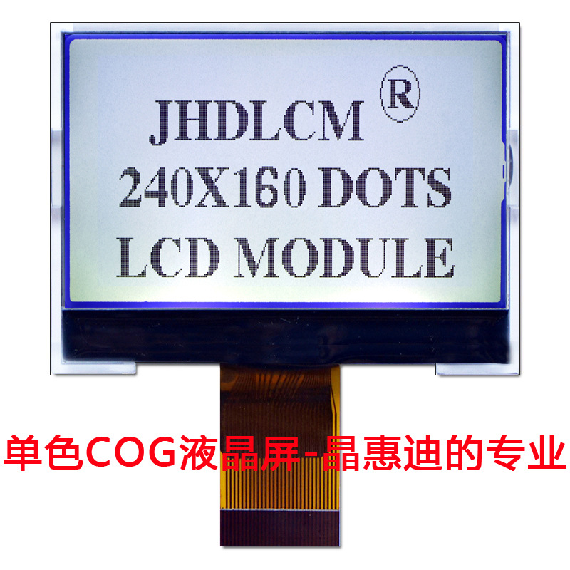 240160/液晶模块/超宽温 2.2寸/COG/LCD/并口/FSTN/点阵