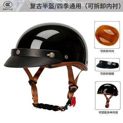 Motosiklet kaskı (dəbilqə) — Motorcycle Helmet Motorcycle Retro Electric - glossy-black-m