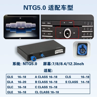 Suitable for Mercedes-Benz Simsiz CarPlay və Android Auto - ntg50