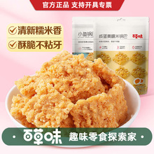 �ٲ�ζ�̵��SŴ��偰�110g��Ҏ50���b�k���Ҵ��;W�t���f��ʳ��