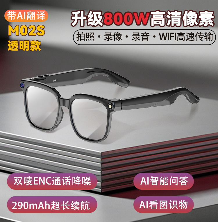 Fábrica de origen verdadera cámara de 800W pixel gafas inteligentes pueden tomar fotos y grabar audio y reconocer la traducción de diálogo