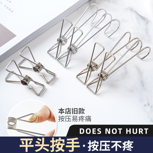Japanese stainless steel clips for drying socks, hangers, hooks for clothes, traceless small clips to fix clothes for drying, multifunctional and powerful