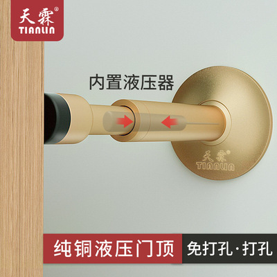 免打孔门挡防撞液压缓冲橡胶门阻浴室玻璃铜门碰可调不锈钢门顶