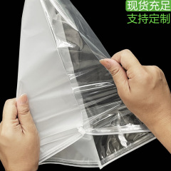 現物一面フロスト一面透明チャック袋下着靴下服装マスクpeプラスチック自封包装袋