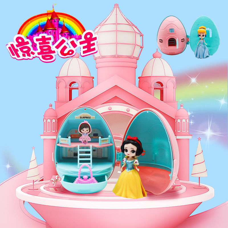 공인 서프라이즈 해체 추측 LE QI 재미있는 계란 블라인드 박스 공주 원피스 업 소녀 손으로 만든 GASHAPON 장난감 선물 도매