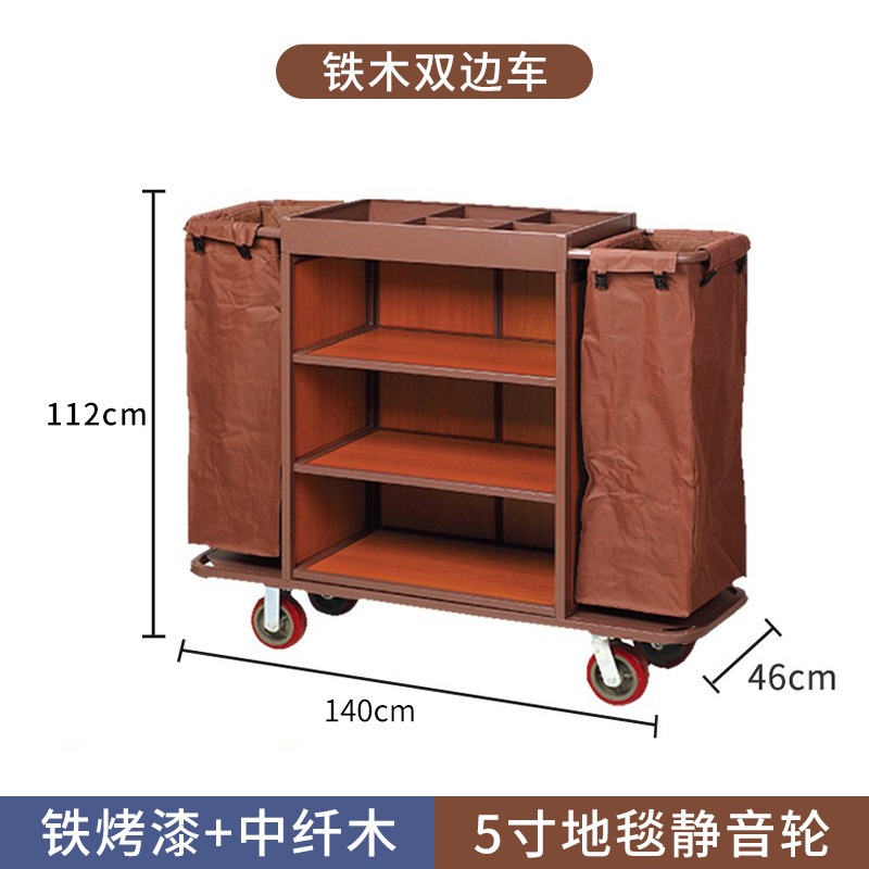 Habitación de hotel multifuncional empuje de la mano ropa de trabajo de limpieza del coche bolsa de tela del coche entrada de la habitación servicio de higiene Coche