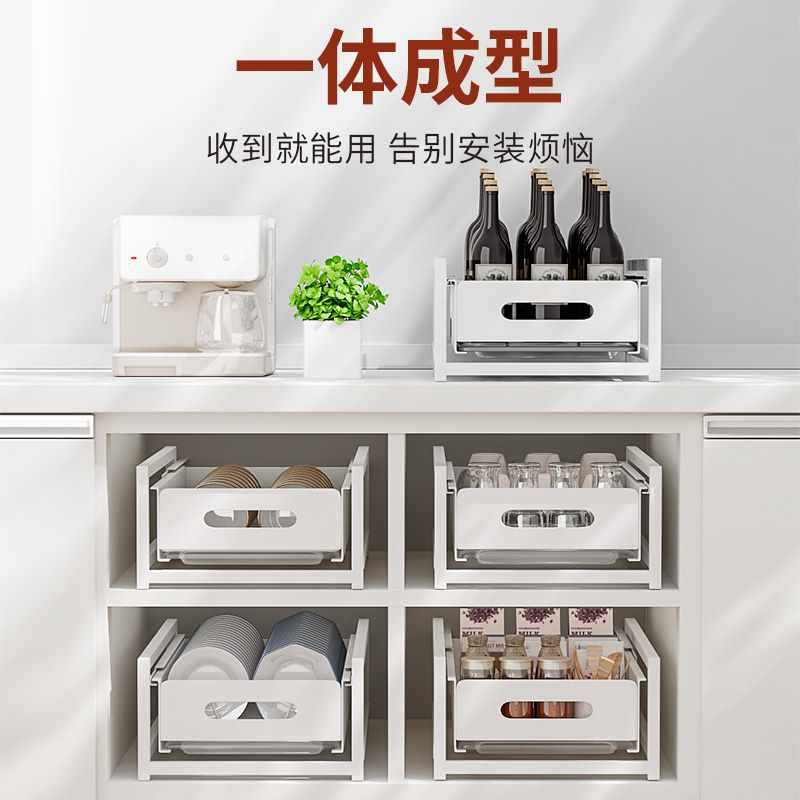 Dish rack storage shelf kitchen organizer for bowls home cabinet built-in pull-out bowl and plate drawer utensil cup holder