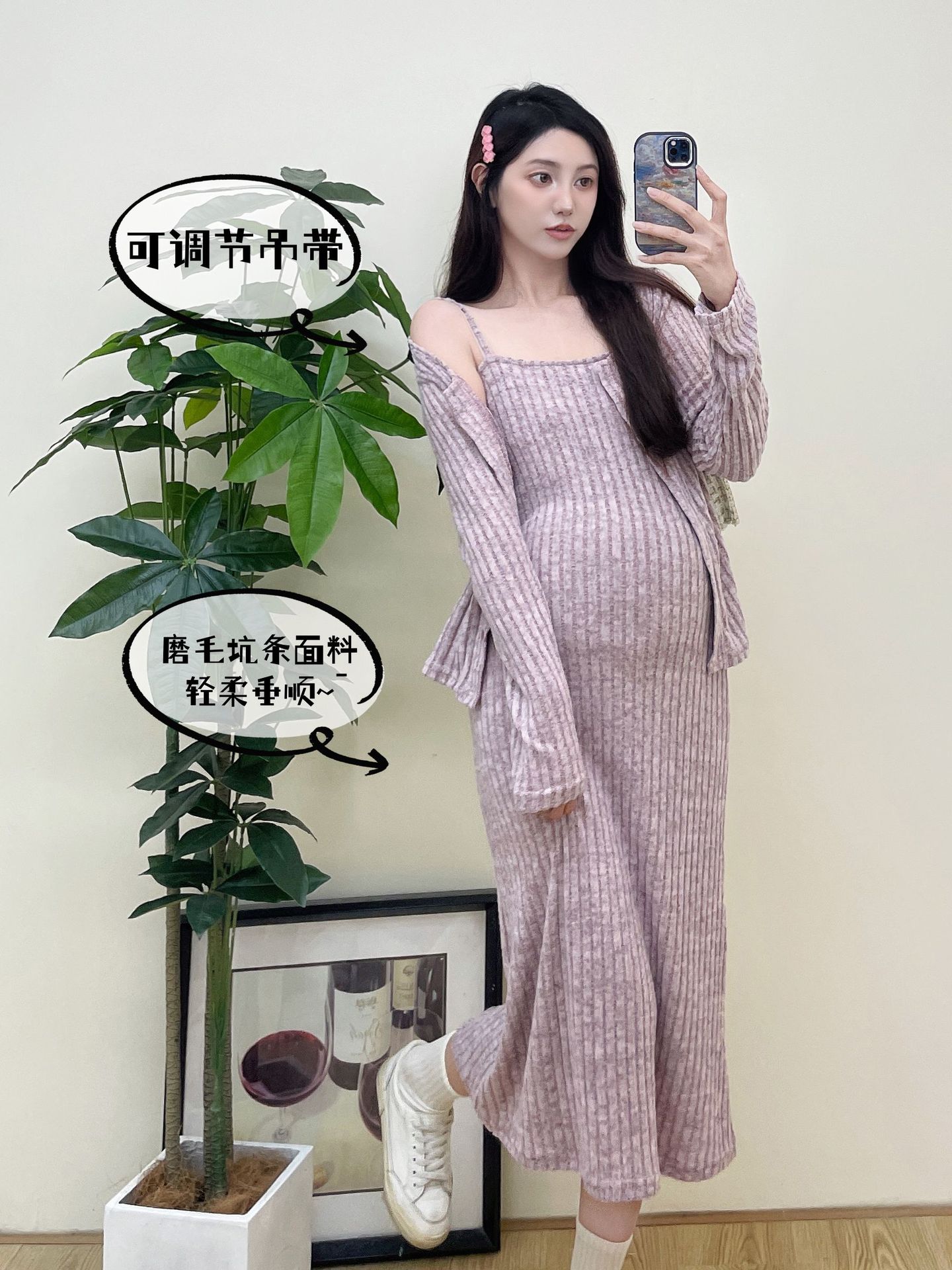 Vestido de maternidad 2024 otoño nuevo temperamento de moda, suave y suave, suelto y delgado, falda de tirantes, cárdigan pequeño image 3