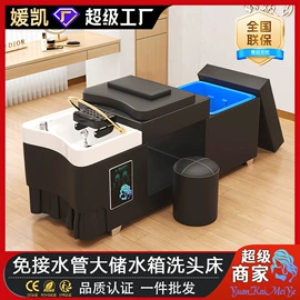 洗头床;美发椅;功能沙发
