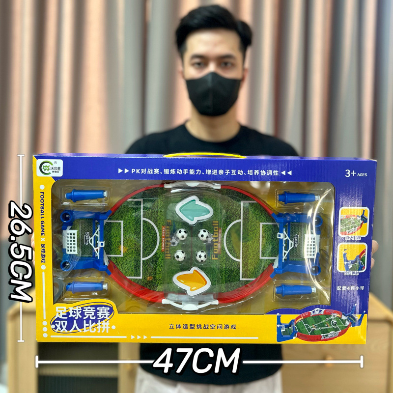 168-58 축구 경기 세트 [큰 선물 상자]