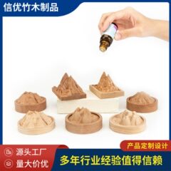实木扩香木家用室内摆件车载卧室扩香器香薰精油香石山峰形扩香木