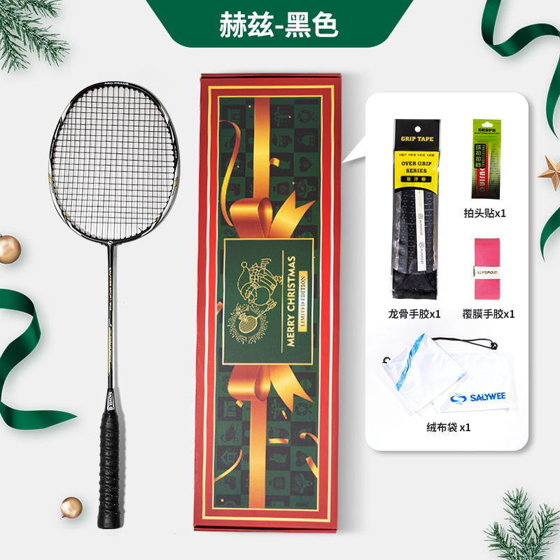 Salywee bádminton raqueta de fibra carbono 4u hombres y mujeres adultos entrenamiento ultraligero durable artículos deportivos Navidad regalo