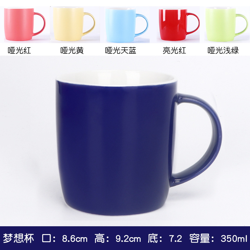 Color Esmalte sueño Taza