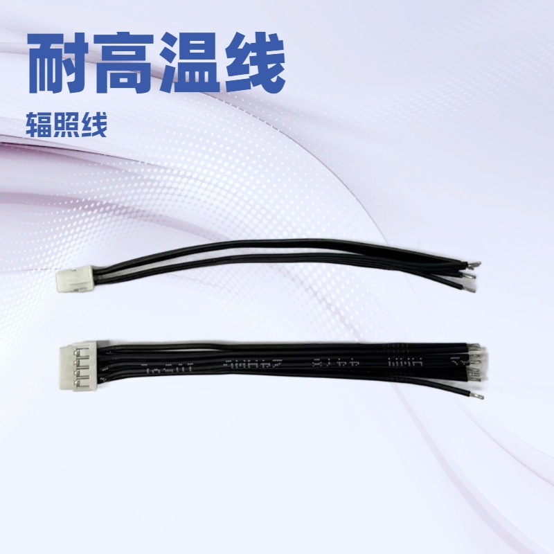 UL4478 24AWG XH2.0 2*4P 双排单端线并线 高温无卤 L=90mm 黑色