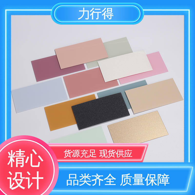 力行得 灰色亚克力板 优质供应 使用寿命长 透光率强 性能稳定