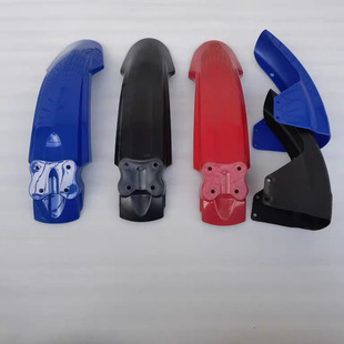 Suitable for Jym125 Tianjian Off-Road g Tianjian Tianjun Modified Front Fender Front Tile Guard