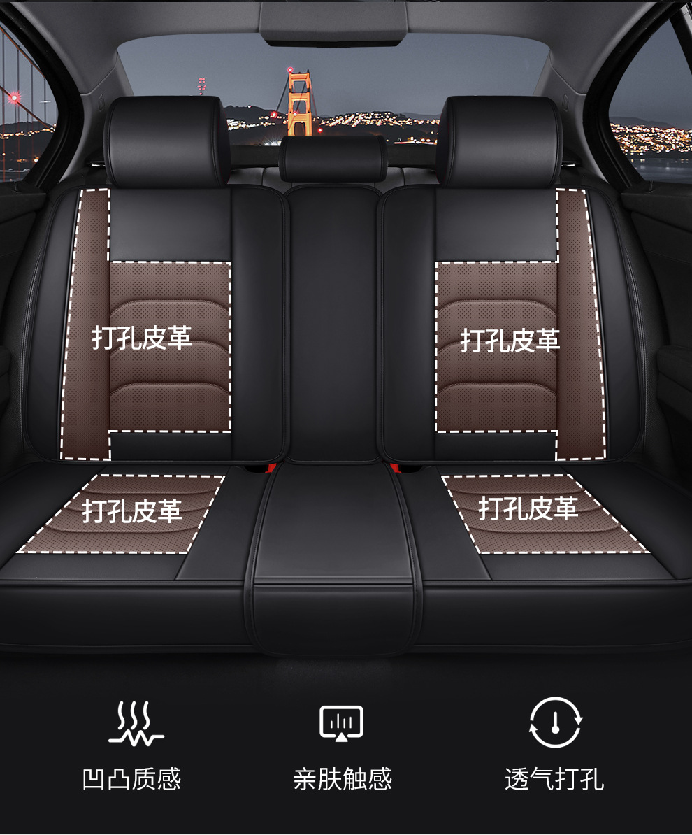 Cross-Border Foreign Trade Amazon Summer Car Seat Covers, Full-Cover Seat Cushions, Five-Seater Seat Cushions, Universal Leather Seat Covers for All Seasons