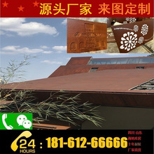 耐候钢板锈蚀钢板 锈板355NH 现货销售 来图深化