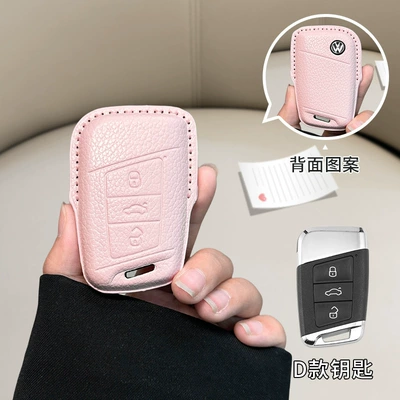 Volkswagen Sagitar Key Set Tanyue | Car key bag - standard-volkswagen-d-model-girl-pink-single-key-case